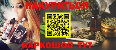 марихуана Бузулук