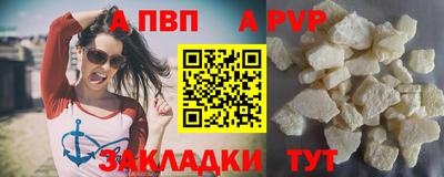 стафф Будённовск