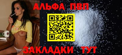 COCAINE Бугуруслан