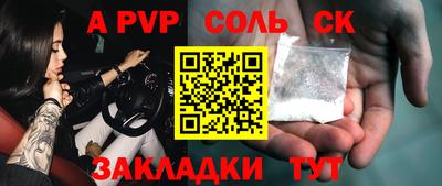 марихуана Бузулук