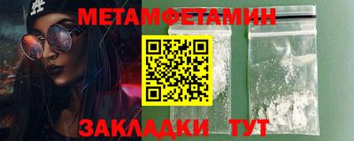 марихуана Бузулук