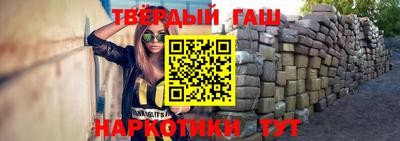 марихуана Бузулук