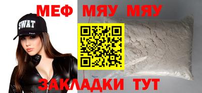 стафф Будённовск