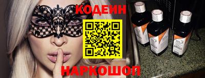 стафф Будённовск