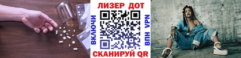 ЛСД экстази ecstasy  где купить наркотик  Ачинск 