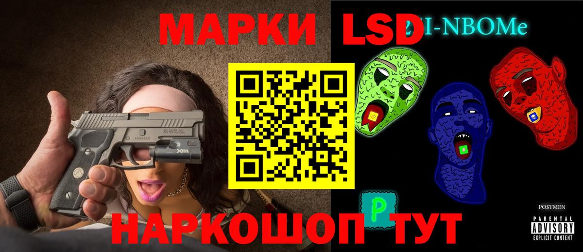 Лсд 25 экстази ecstasy Ачинск