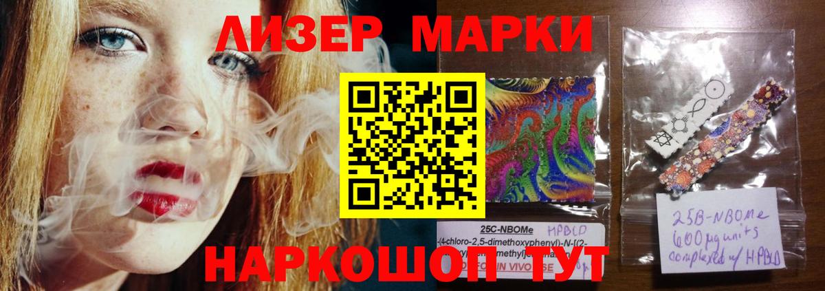 LSD-25 экстази кислота  Вход с VPN  ЛСД экстази кислота  Ачинск 