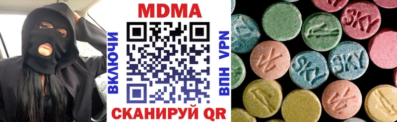 ссылка на мегу как зайти Ачинск MDMA VHQ