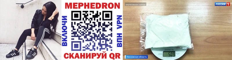 МЯУ-МЯУ VHQ  где можно купить наркотик  shop официальный сайт  Ачинск  KRAKEN ТОР 