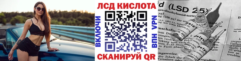 Марки NBOMe 1500мкг  Ачинск 