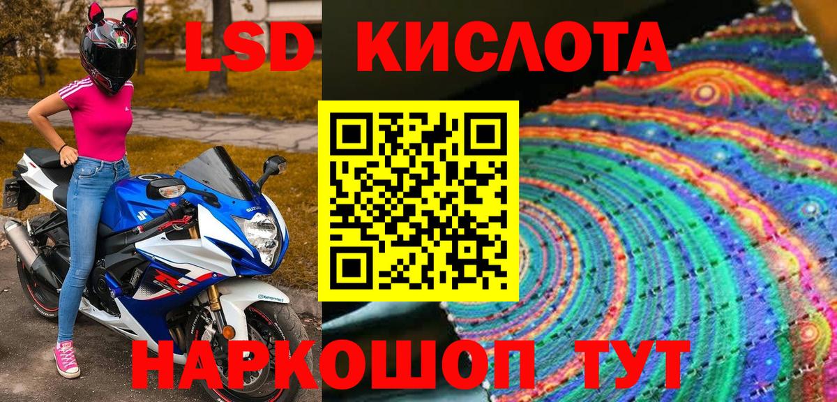 Марки NBOMe  хочу   Вход с VPN  Марки 25I-NBOMe 1,5мг  Ачинск  Марки 25I-NBOMe 1,5мг 