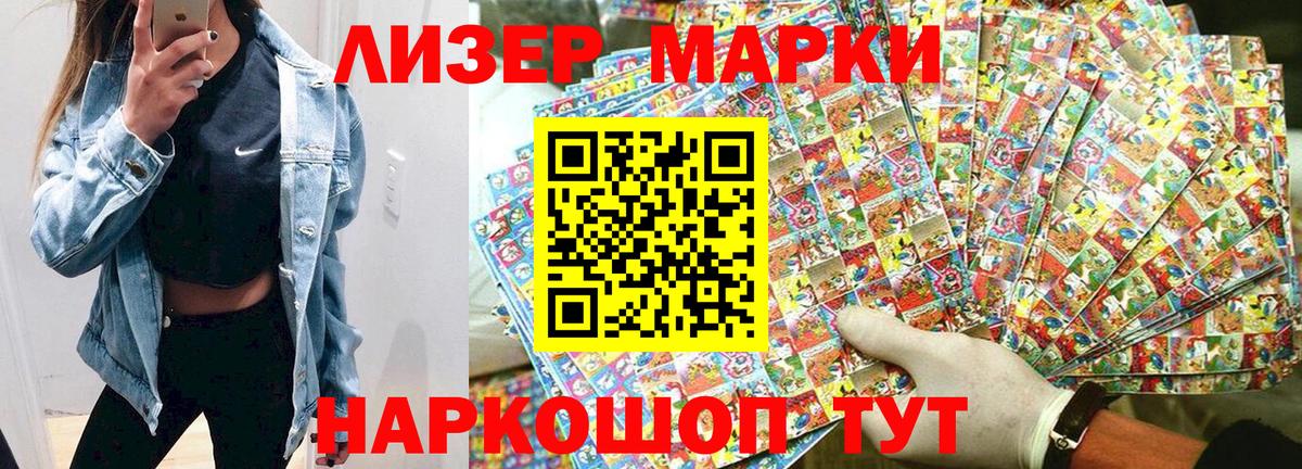ГАШИШ Ачинск