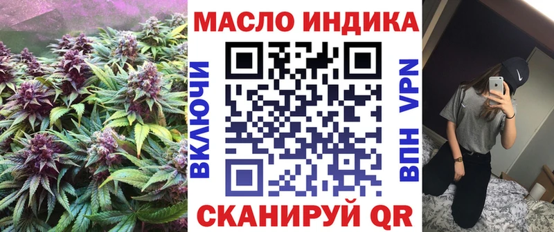 Дистиллят ТГК жижа  цены   Ачинск 