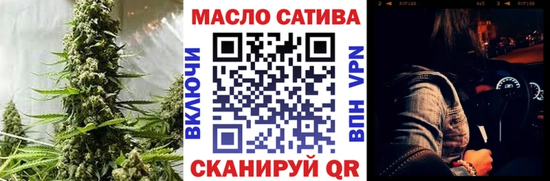 ТГК вейп Ачинск