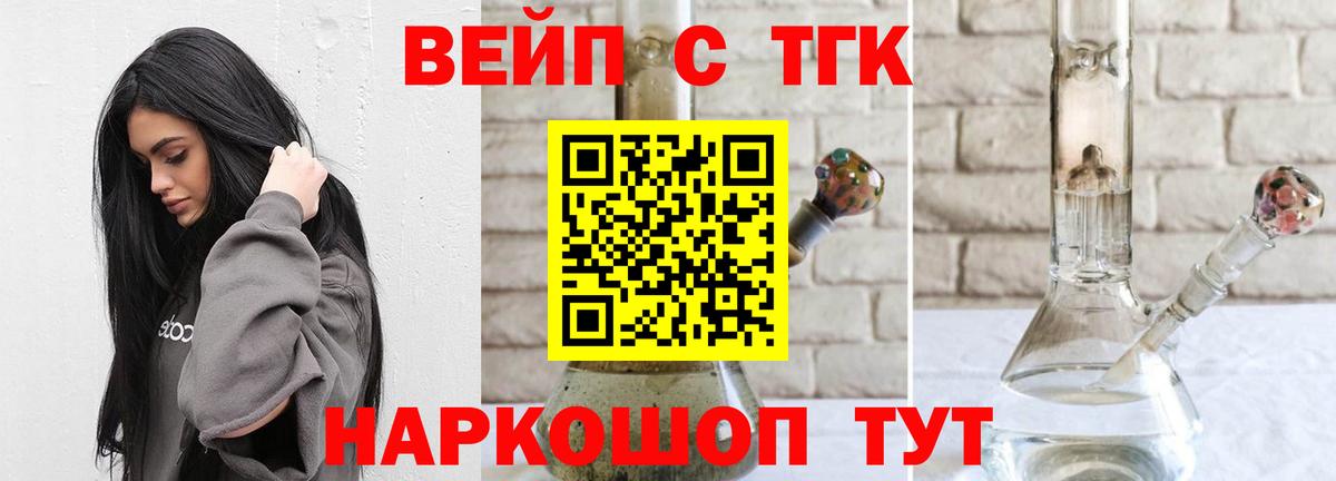ТГК Wax Ачинск