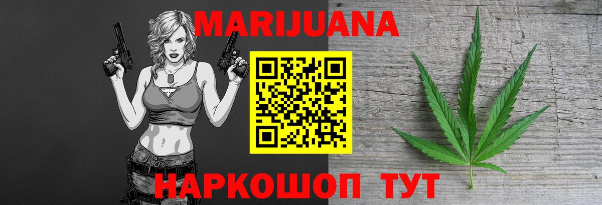 Бошки Шишки ГИДРОПОН Ачинск