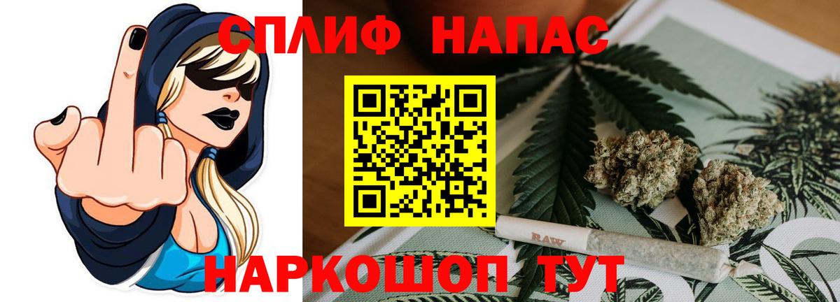 Каннабис SATIVA & INDICA  Бошки марихуана THC 21%  Канабис SATIVA & INDICA  Ачинск  Конопля сатива  Вход с VPN 